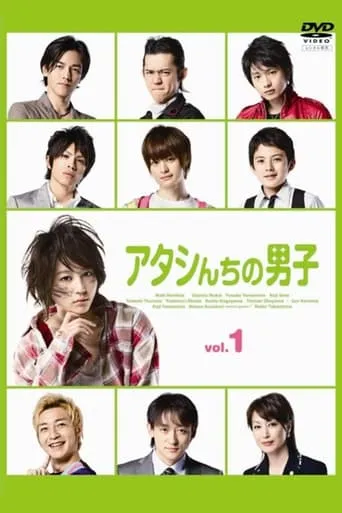 My Boys TV series poster - Rated 7.2/10