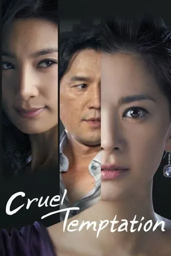 Temptation of Wife TV series poster - Rated 5.2/10
