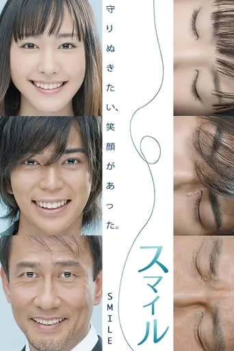 Smile TV series poster - Rated 7.8/10