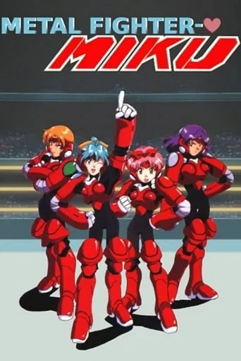 Metal Fighter Miku TV series poster - Rated 4/10