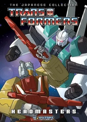 Transformers: The Headmasters TV series poster - Rated 7.643/10