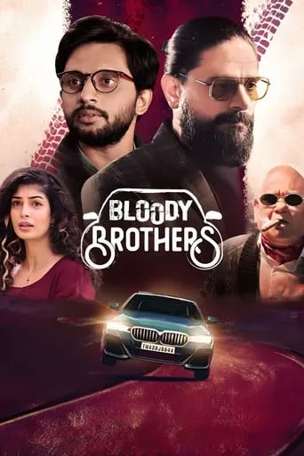 Bloody Brothers TV series poster - Rated 8/10