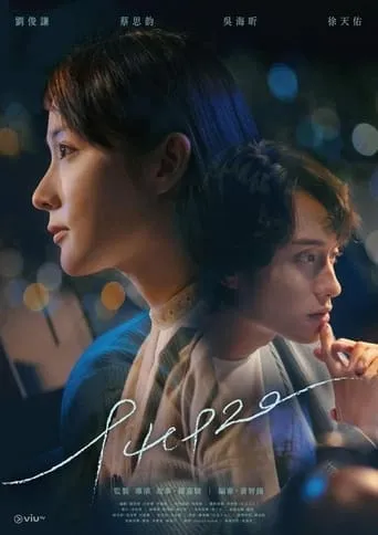 940920 TV series poster - Rated 6.5/10