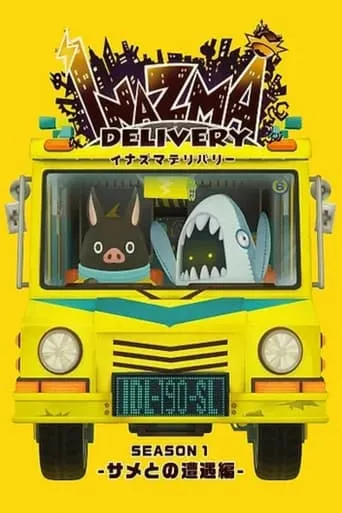 Inazma Delivery TV series poster - Rated 9.5/10
