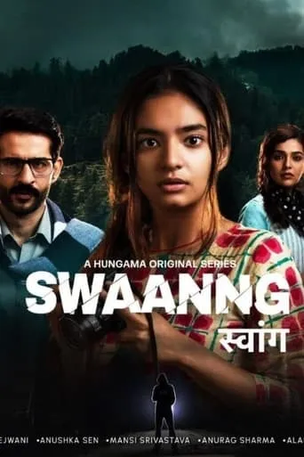 Swaanng TV series poster - Rated 7/10