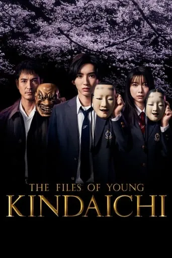 The Files of Young Kindaichi TV series poster - Rated 6.4/10
