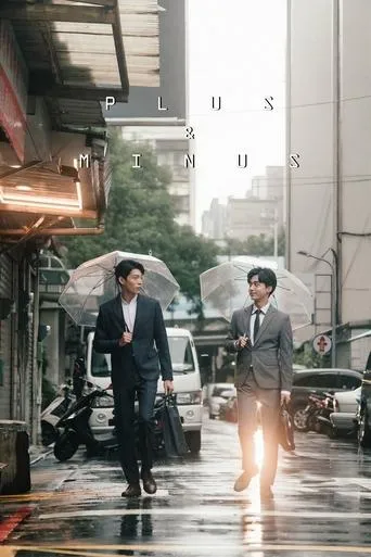 Plus & Minus TV series poster - Rated 6.7/10