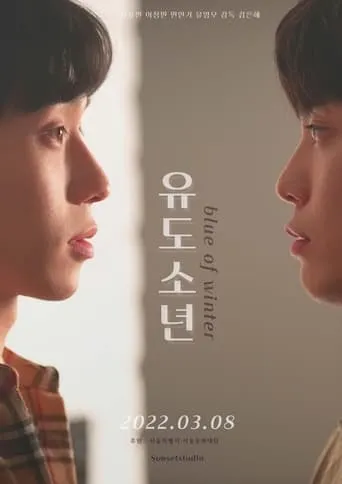 Blue of Winter TV series poster - Rated 4/10