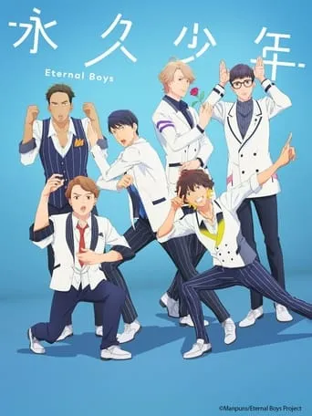 Eternal Boys TV series poster - Rated 7/10