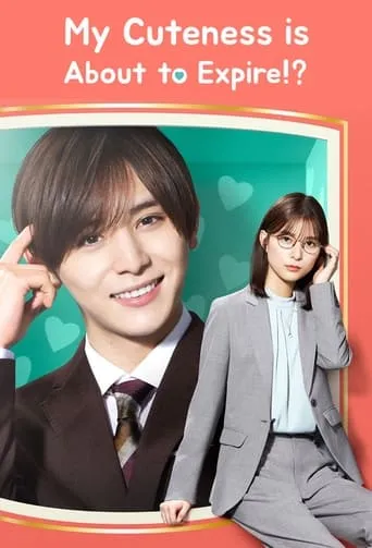 My Cuteness Is About to Expire!? TV series poster - Rated 5.5/10