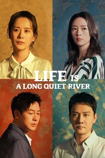 Life is a Long Quiet River TV series poster - Rated 8.5/10