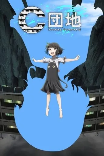 Housing Complex C TV series poster - Rated 7.279/10