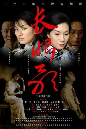 To Live to Love TV series poster - Entertainment content