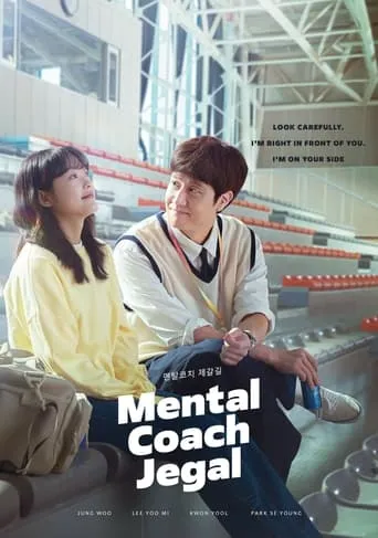 Mental Coach Jegal TV series poster - Rated 5.7/10