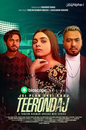 Teerondaj TV series poster - Rated 6/10