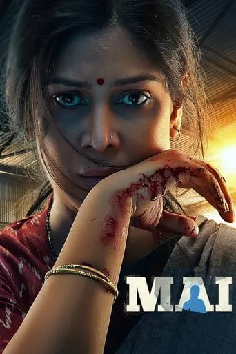 Mai: A Mother's Rage TV series poster - Rated 7.4/10