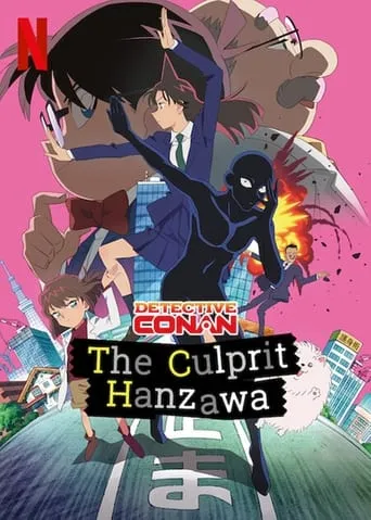 Case Closed: The Culprit Hanzawa TV series poster - Rated 7.5/10