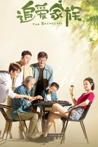 The Bachelors TV series poster - Rated 6.6/10