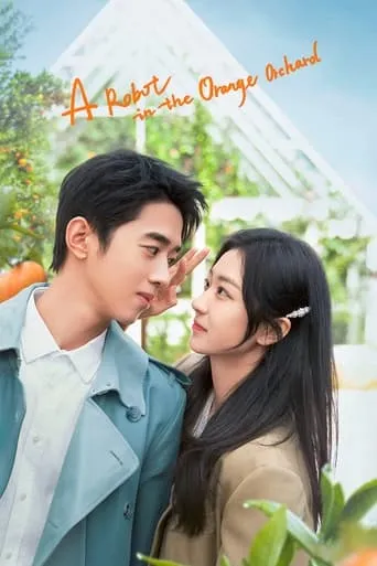 A Robot in the Orange Orchard TV series poster - Rated 4.667/10