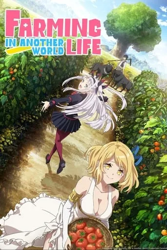 Farming Life in Another World TV series poster - Rated 7.6/10