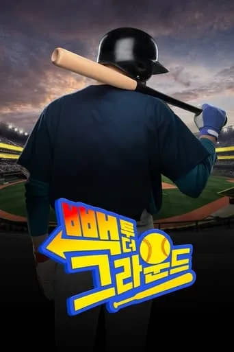 Back to the Ground TV series poster - Rated 8/10