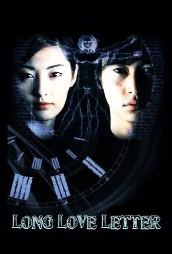 Long Love Letter TV series poster - Rated 6.286/10