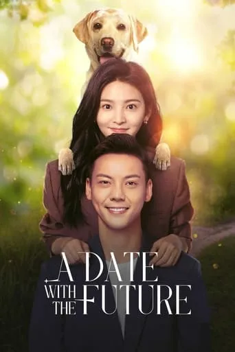 A Date With the Future TV series poster - Rated 6.611/10