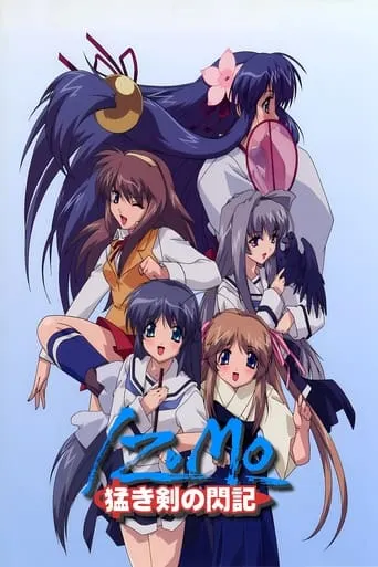 Izumo: Flash of a Brave Sword TV series poster - Rated 8/10
