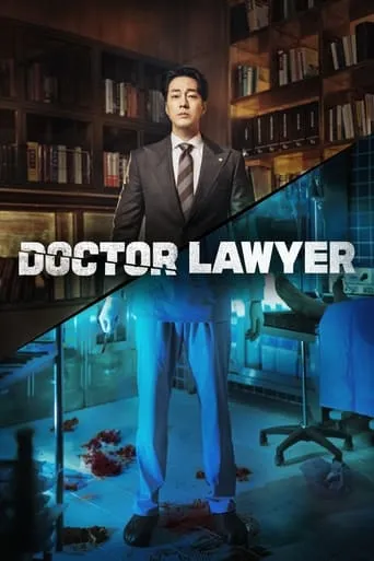 Doctor Lawyer TV series poster - Rated 7.3/10