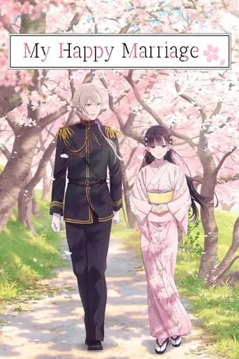 My Happy Marriage TV series poster - Rated 8.4/10
