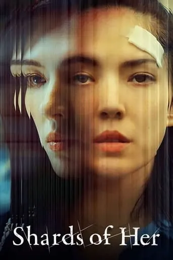 Shards of Her TV series poster - Rated 7.7/10