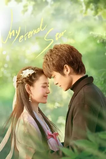 My Eternal Star TV series poster - Rated 5/10
