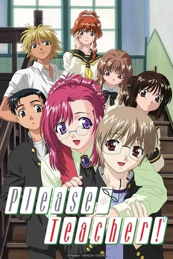 Please Teacher! TV series poster - Rated 8/10
