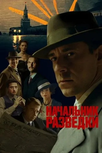 Начальник разведки TV series poster - Rated 8.9/10