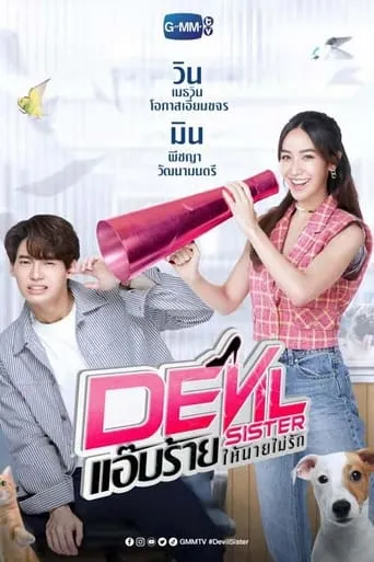 Devil Sister TV series poster - Rated 10/10