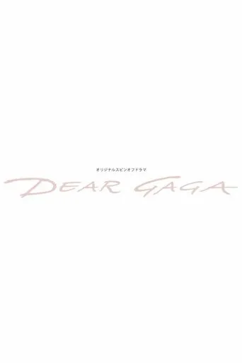 DEAR GAGA TV series poster - Rated 7.5/10