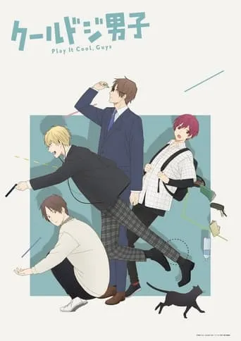 Play It Cool, Guys TV series poster - Rated 6.6/10