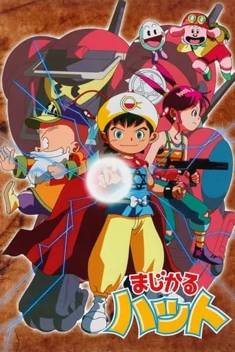 Magical Hat TV series poster - Rated 7/10
