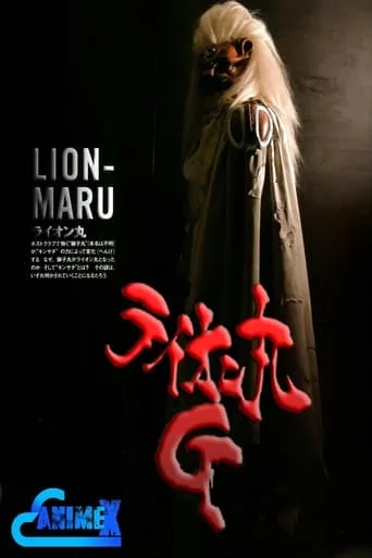 Lion-Maru G TV series poster - Rated 4/10