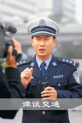 谭谈交通 TV series poster - Rated 9/10