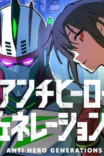 Anti-Hero Generations TV series poster - Rated 7/10