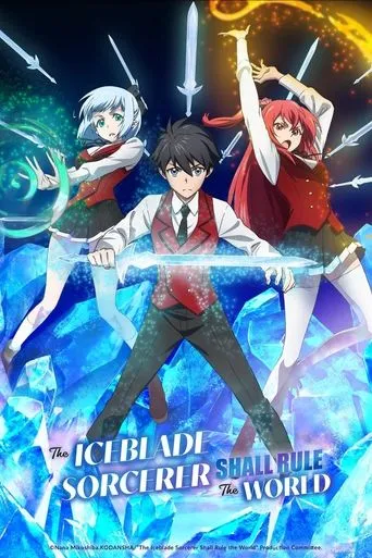 The Iceblade Sorcerer Shall Rule the World TV series poster - Rated 7.2/10