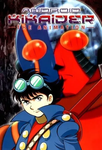 Android Kikaider TV series poster - Rated 9/10
