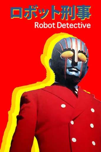 Robot Detective TV series poster - Rated 8.7/10
