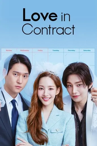 Love in Contract TV series poster - Rated 7.689/10