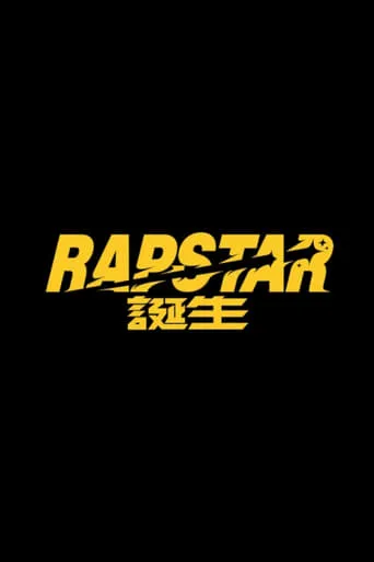 RAPSTAR TV series poster - Rated 9.5/10