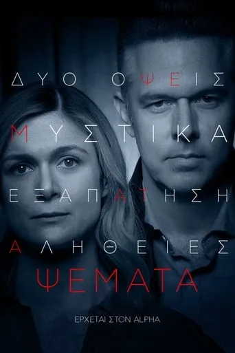 Lies TV series poster - Rated 8.5/10