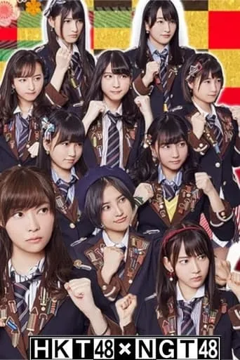 HKT48 vs NGT48 Sashi Kita Gassen TV series poster - Rated 10/10