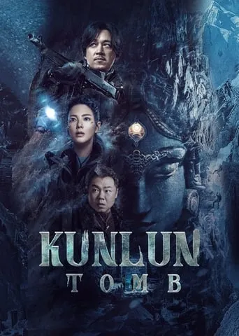 Kunlun Tomb TV series poster - Rated 6.9/10