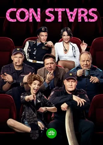 Con Stars TV series poster - Rated 10/10